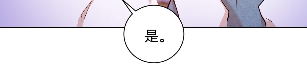 第43话 魔女的眼泪(1/2)-第44话