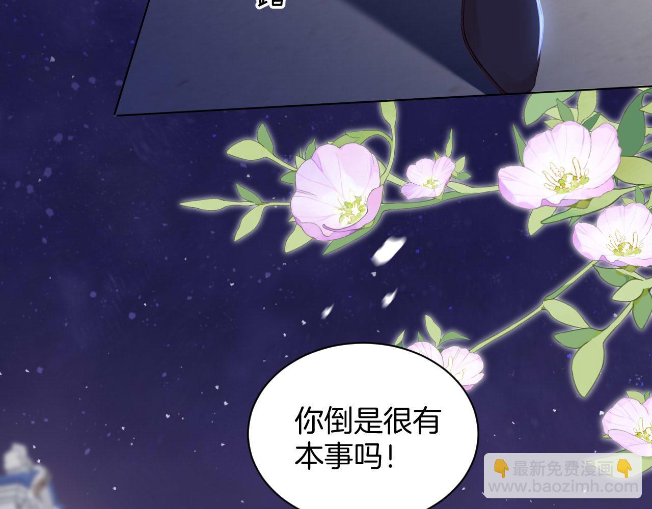 第5话 混乱的思维(1/3)-第6话