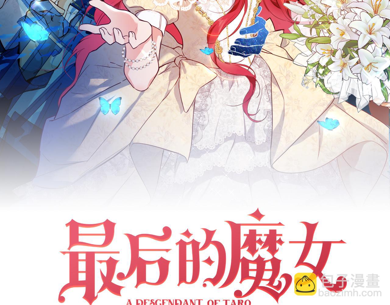 第5话 混乱的思维(1/3)-第6话