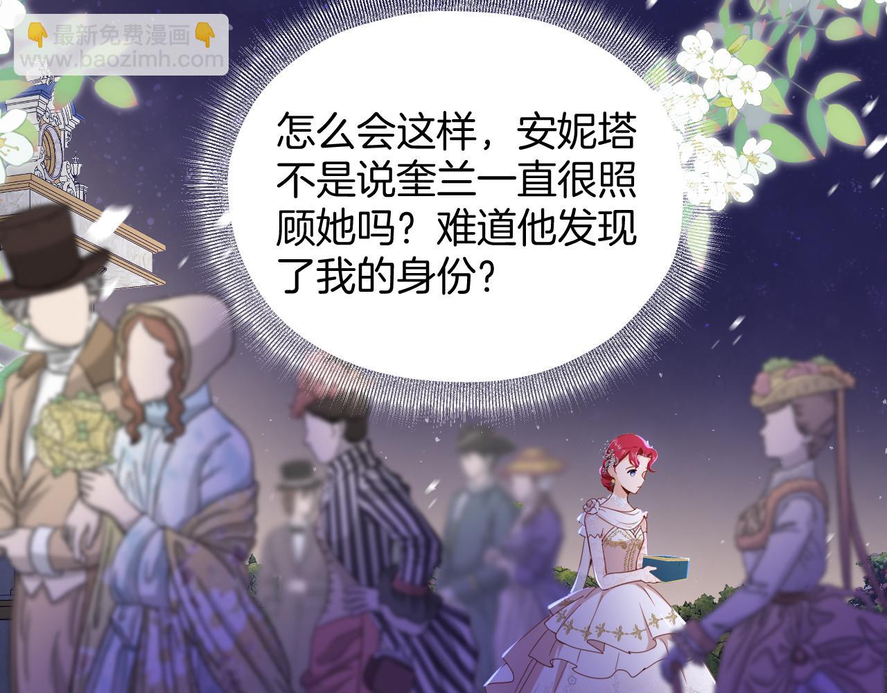 第5话 混乱的思维(1/3)-第6话