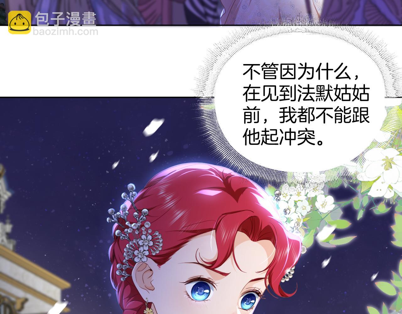 第5话 混乱的思维(1/3)-第6话