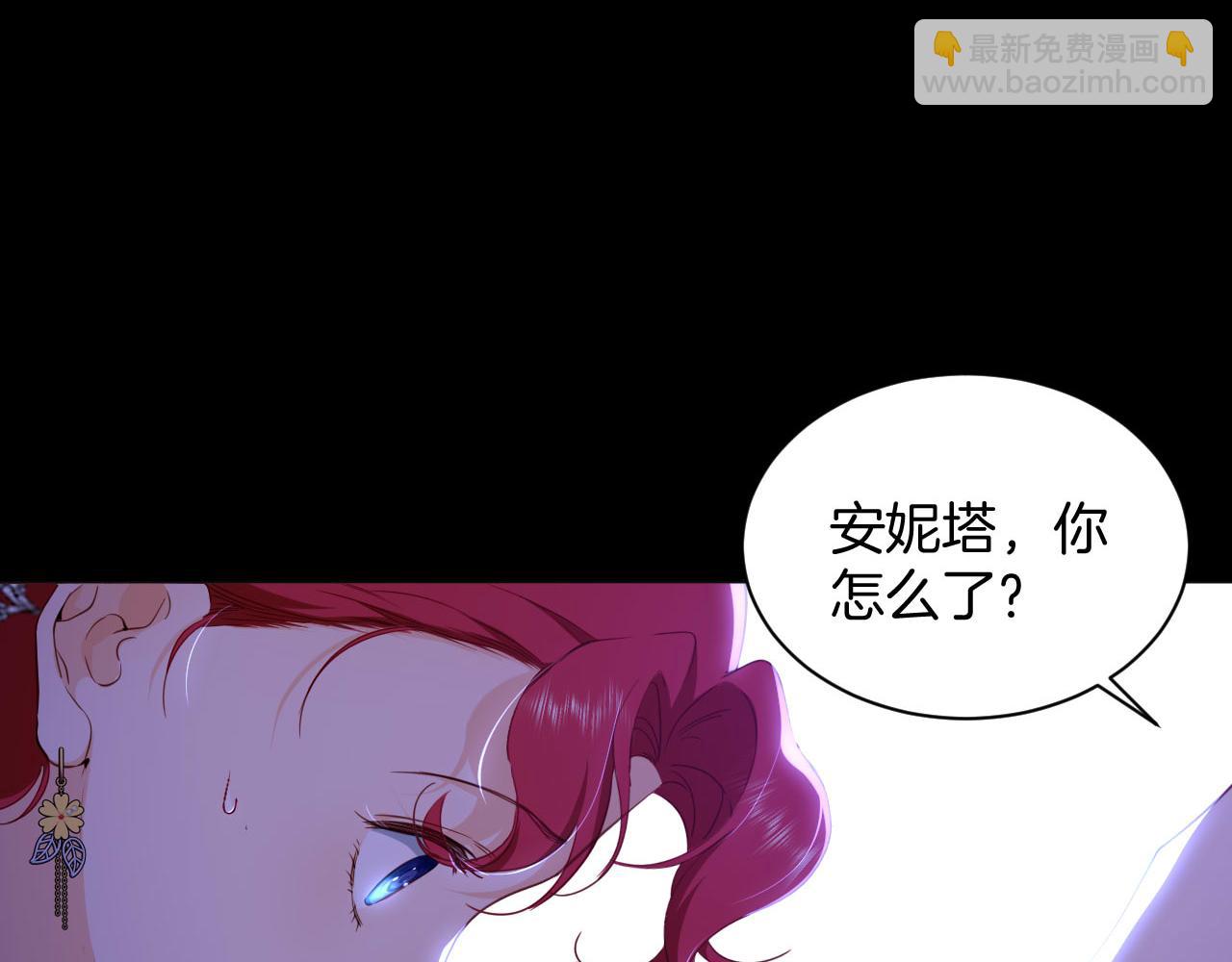 第5话 混乱的思维(1/3)-第6话