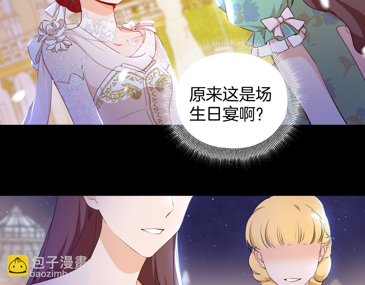 第5话 混乱的思维(1/3)-第6话