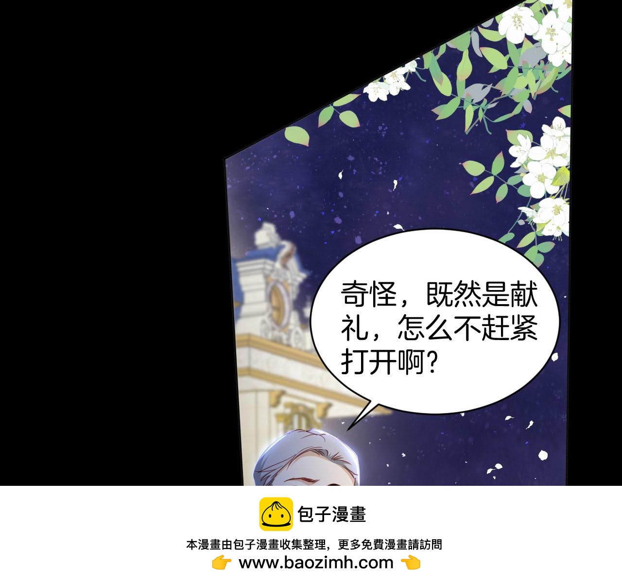 第5话 混乱的思维(1/3)-第6话