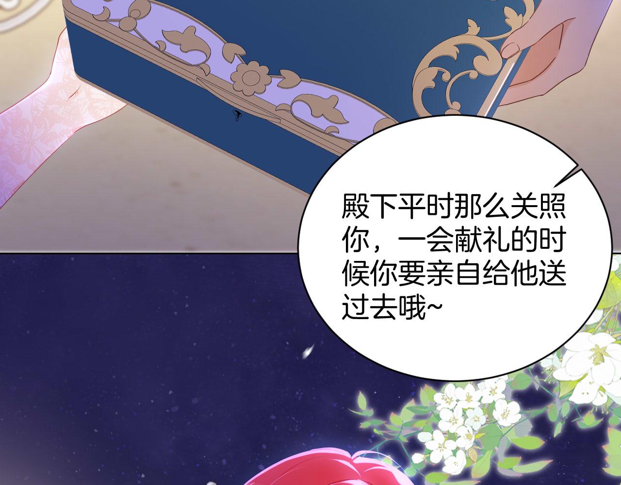 第5话 混乱的思维(1/3)-第6话