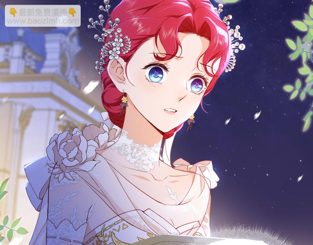 第5话 混乱的思维(1/3)-第6话