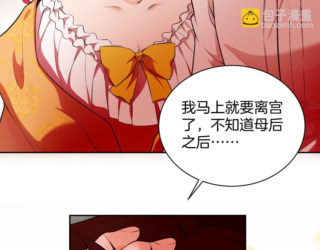 第51话 你究竟是谁(1/2)-第52话