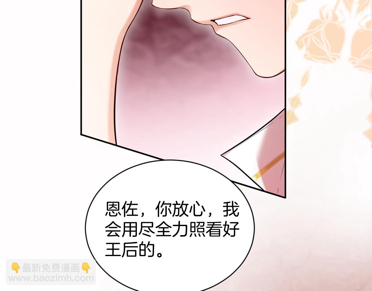 第51话 你究竟是谁(1/2)-第52话