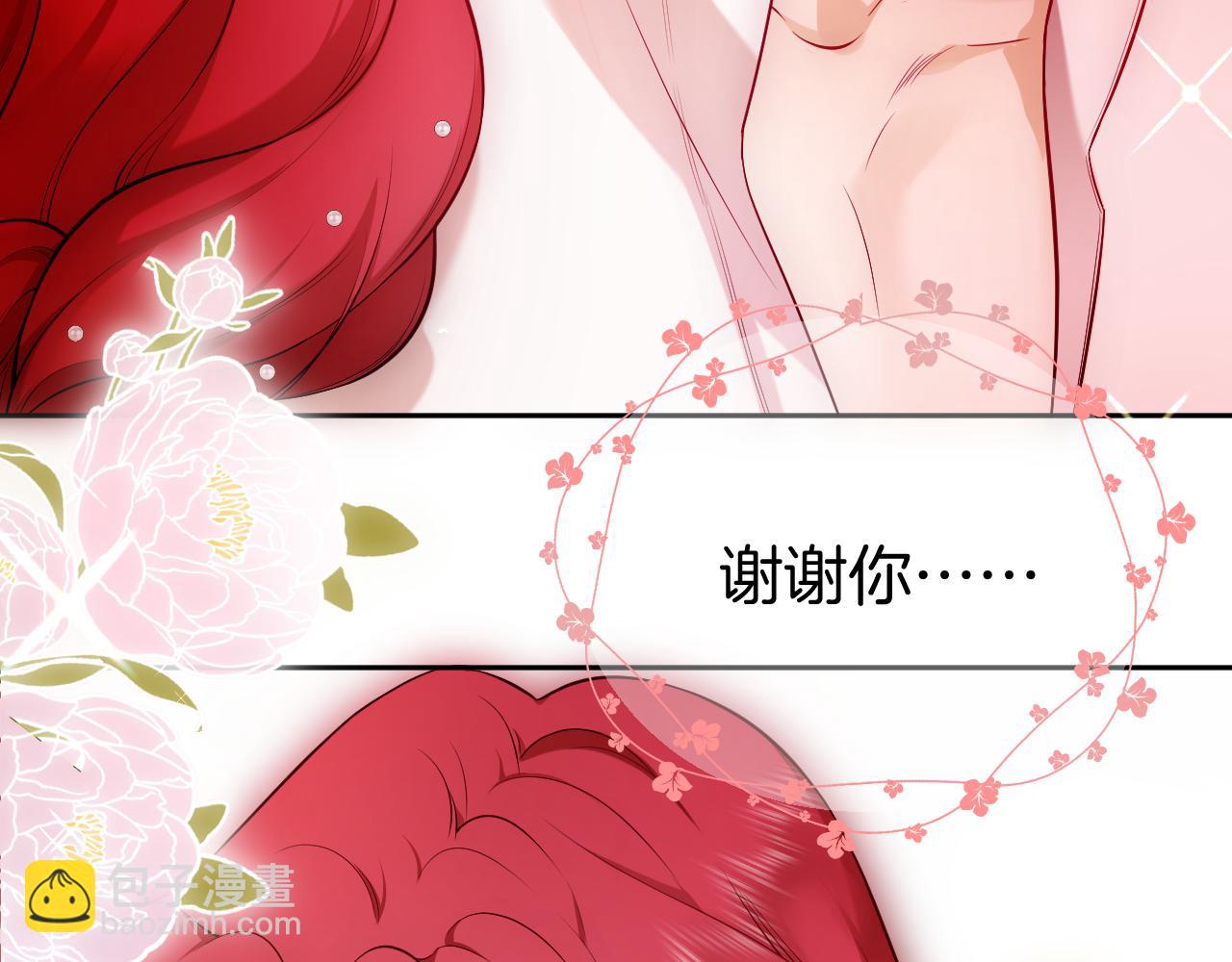 第51话 你究竟是谁(1/2)-第52话