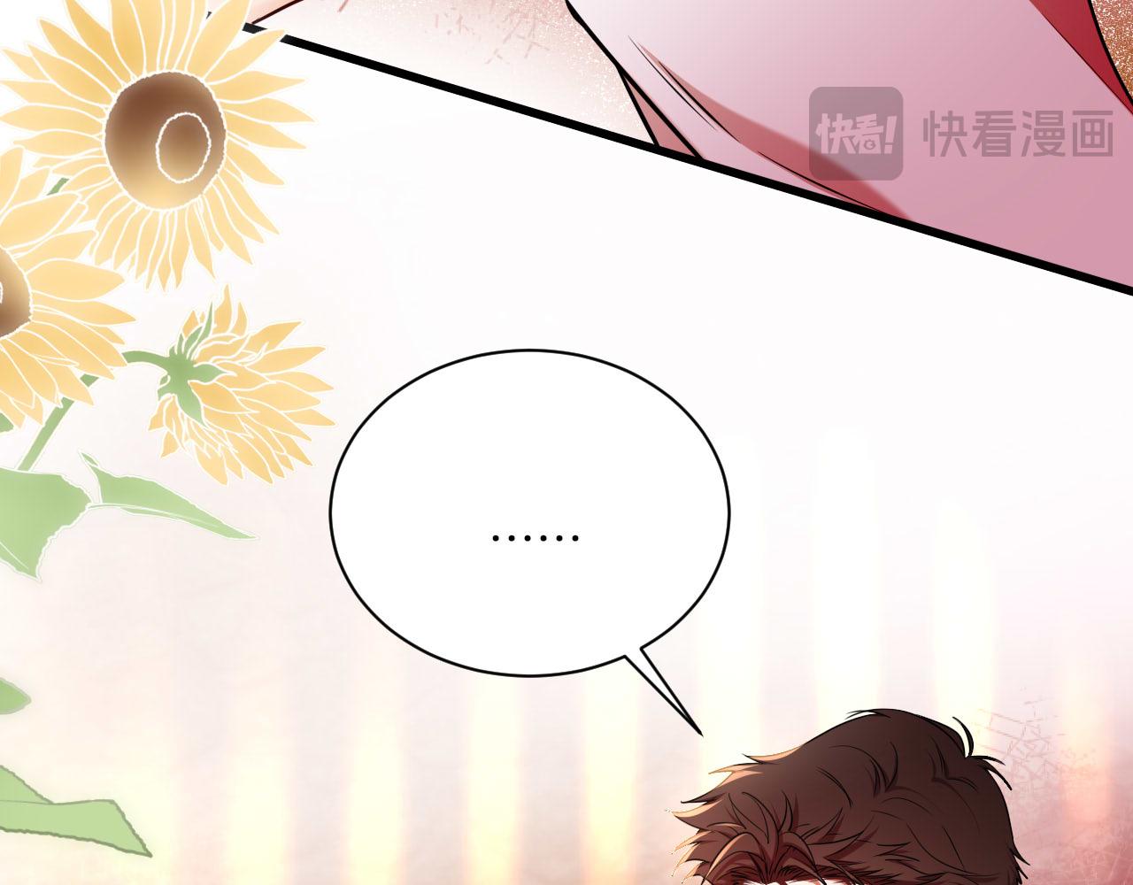 第51话 你究竟是谁(1/2)-第52话