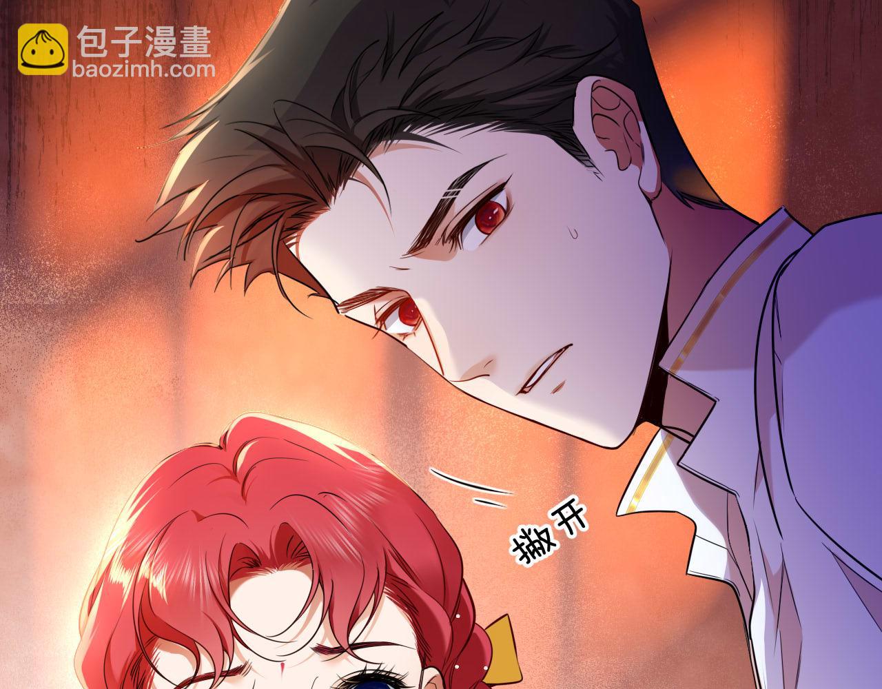 第51话 你究竟是谁(1/2)-第52话