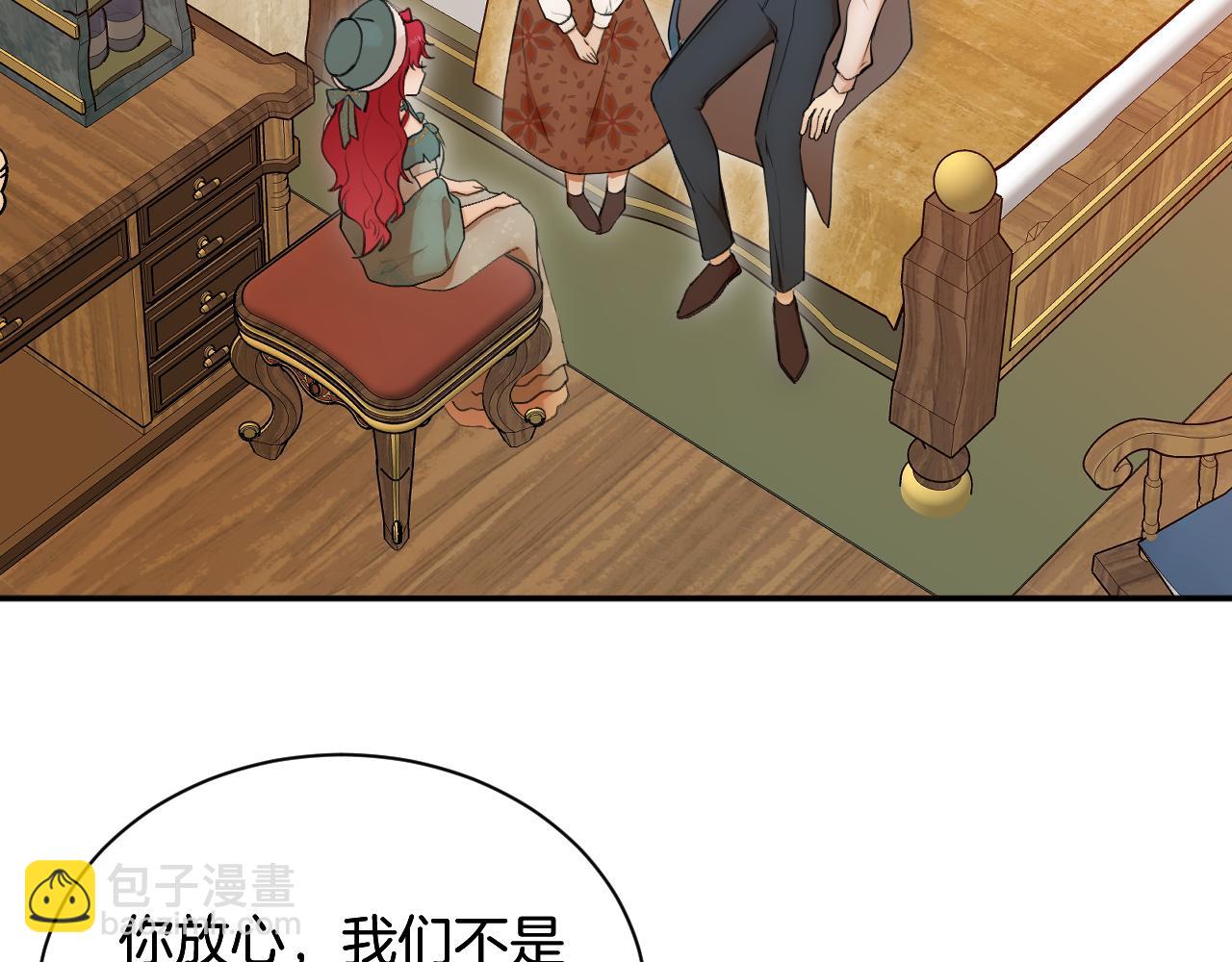 第53话 被指认的真凶(1/2)-第54话