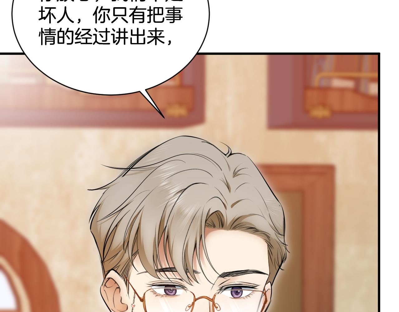 第53话 被指认的真凶(1/2)-第54话