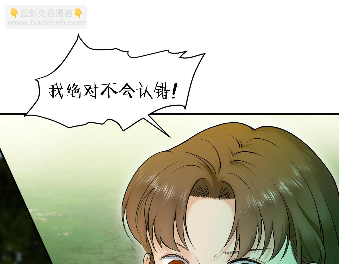 第53话 被指认的真凶(1/2)-第54话