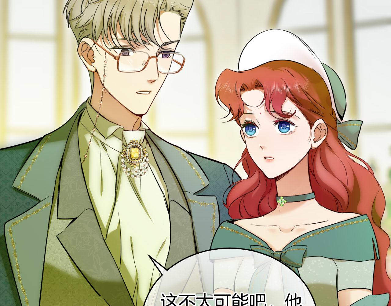 第53话 被指认的真凶(1/2)-第54话