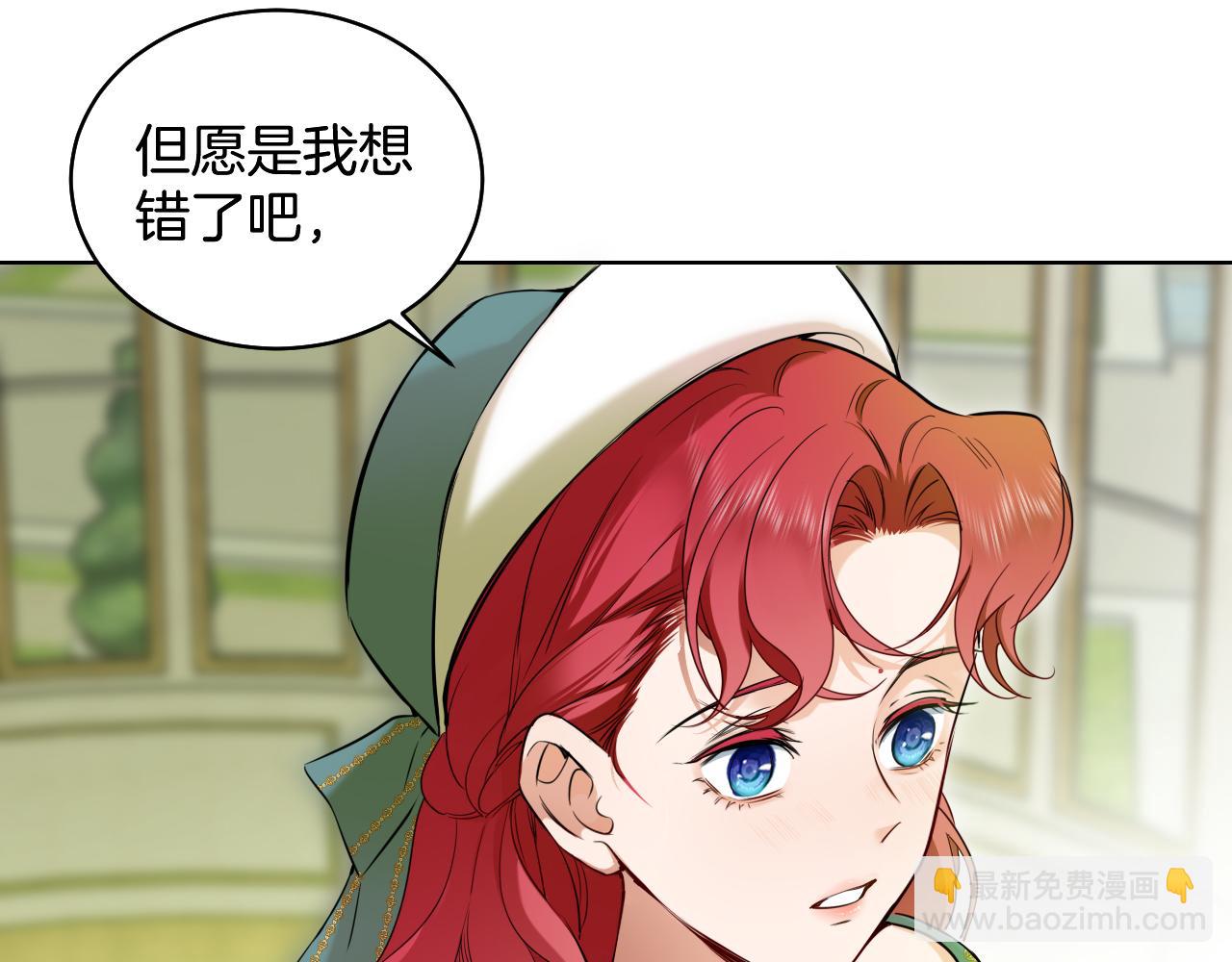 第53话 被指认的真凶(1/2)-第54话