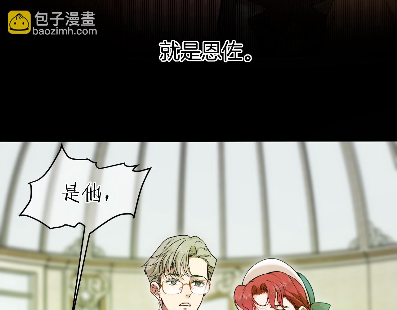 第53话 被指认的真凶(1/2)-第54话