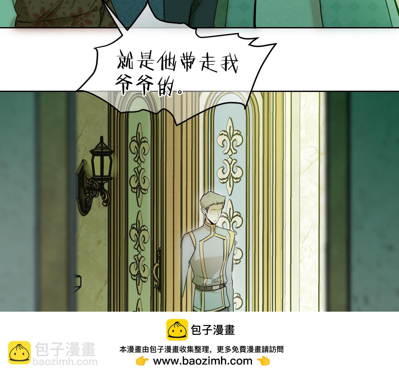 第53话 被指认的真凶(1/2)-第54话