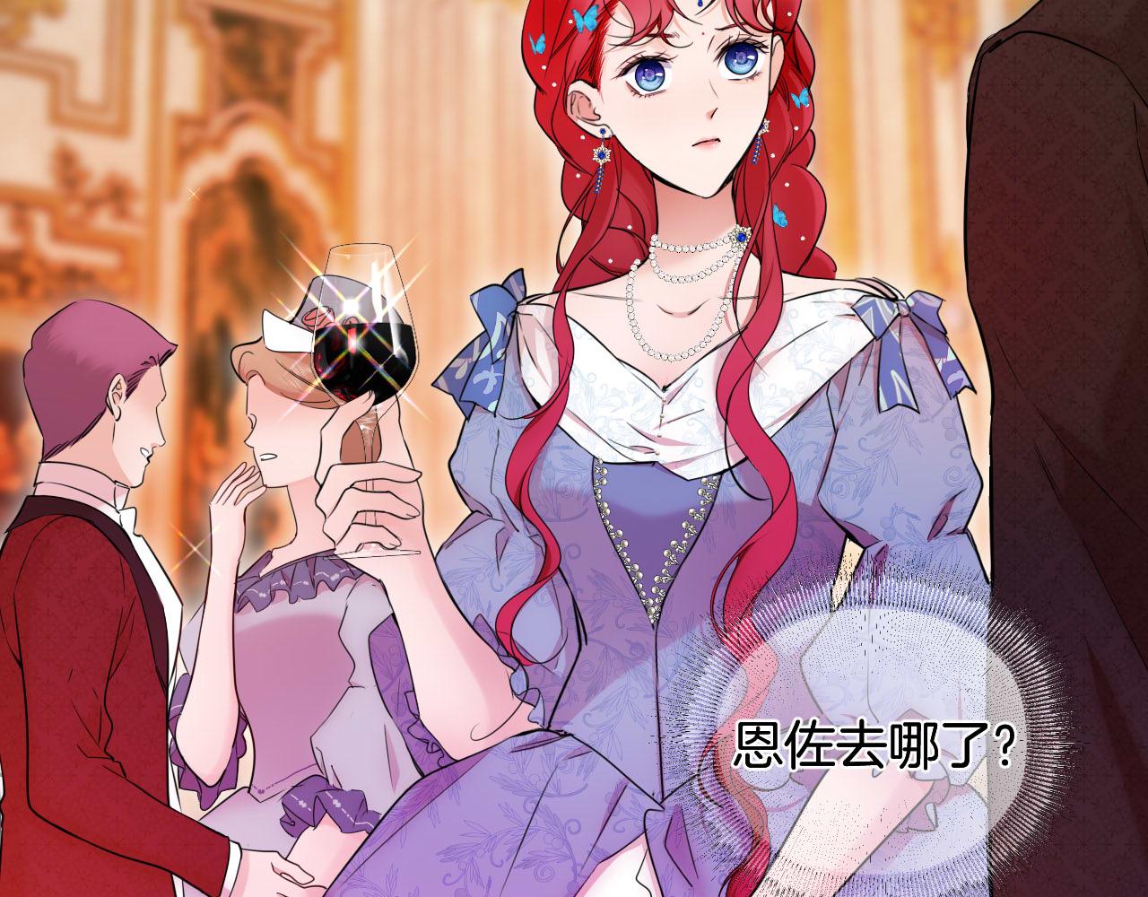 第55话 最后的幽会(1/3)-第56话