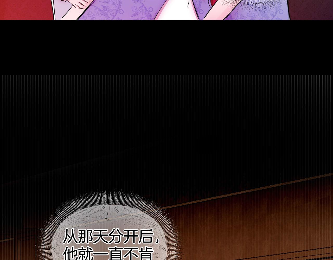 第55话 最后的幽会(1/3)-第56话