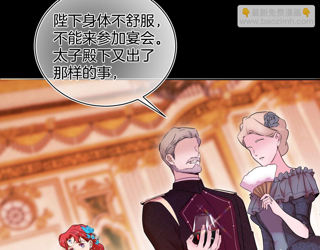 第55话 最后的幽会(1/3)-第56话