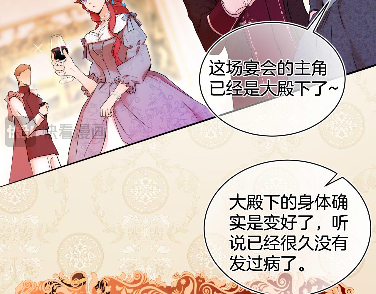 第55话 最后的幽会(1/3)-第56话