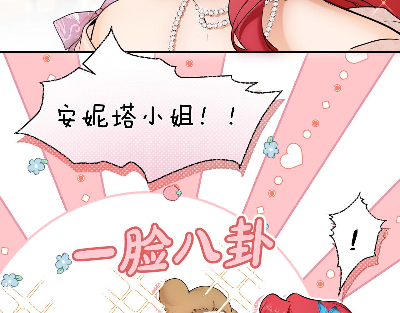 第55话 最后的幽会(1/3)-第56话