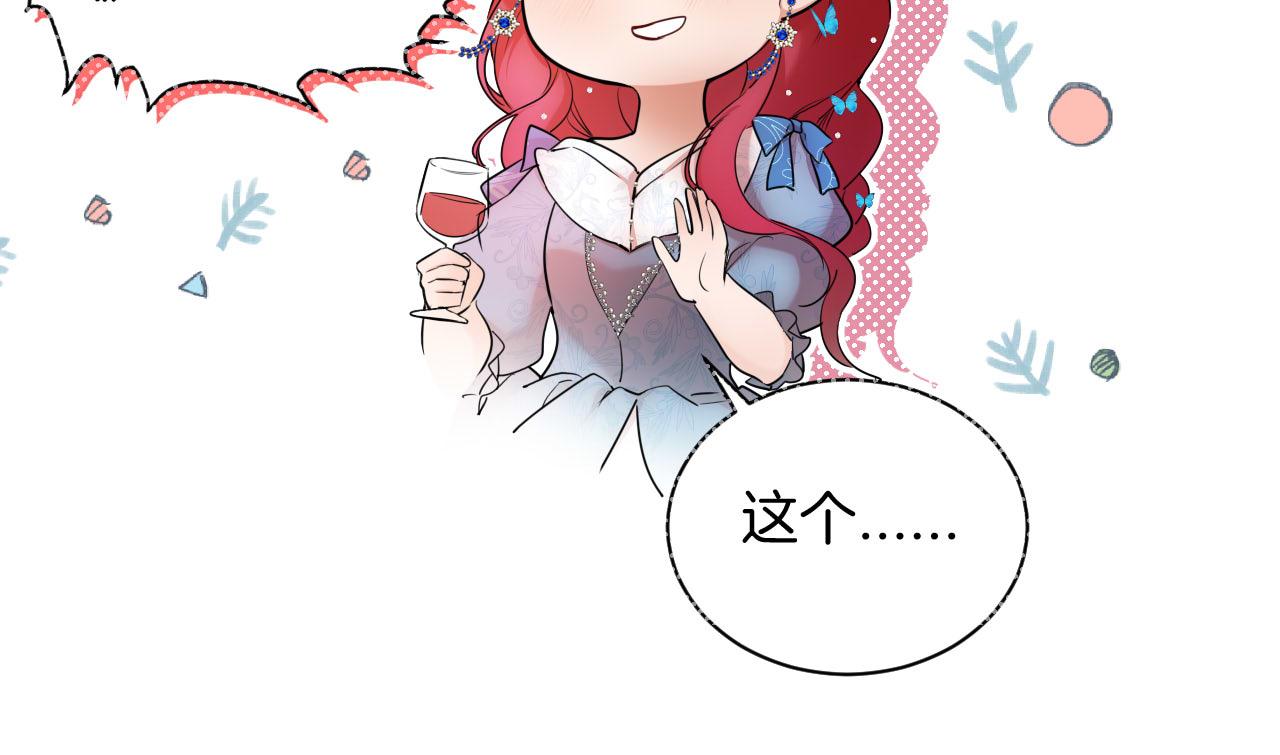 第55话 最后的幽会(1/3)-第56话