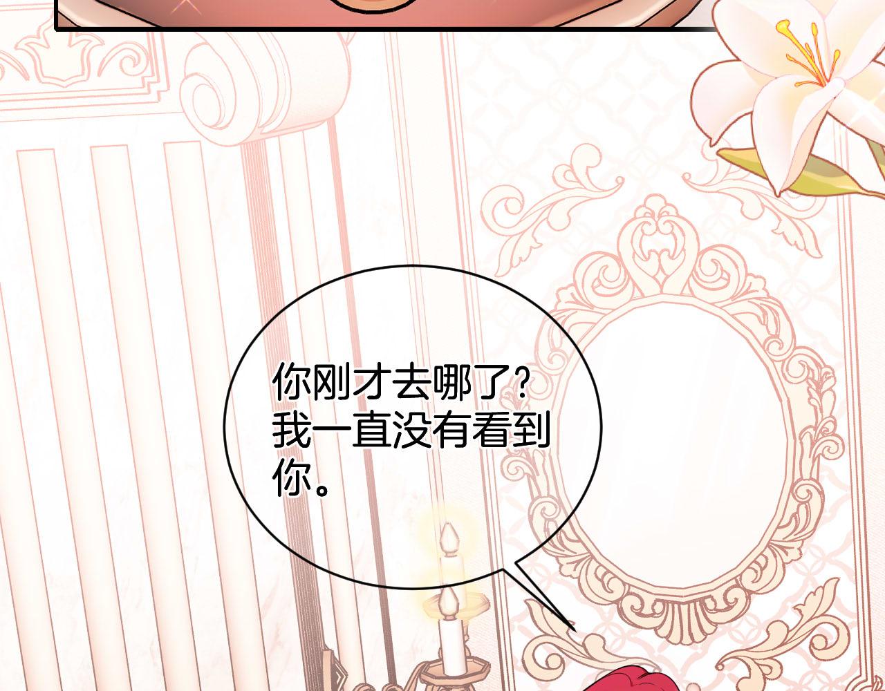 第55话 最后的幽会(1/3)-第56话