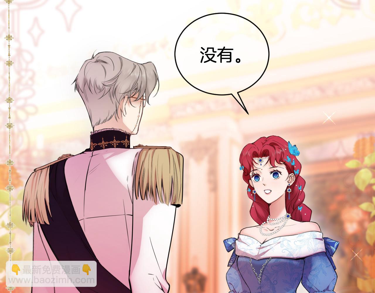 第55话 最后的幽会(1/3)-第56话