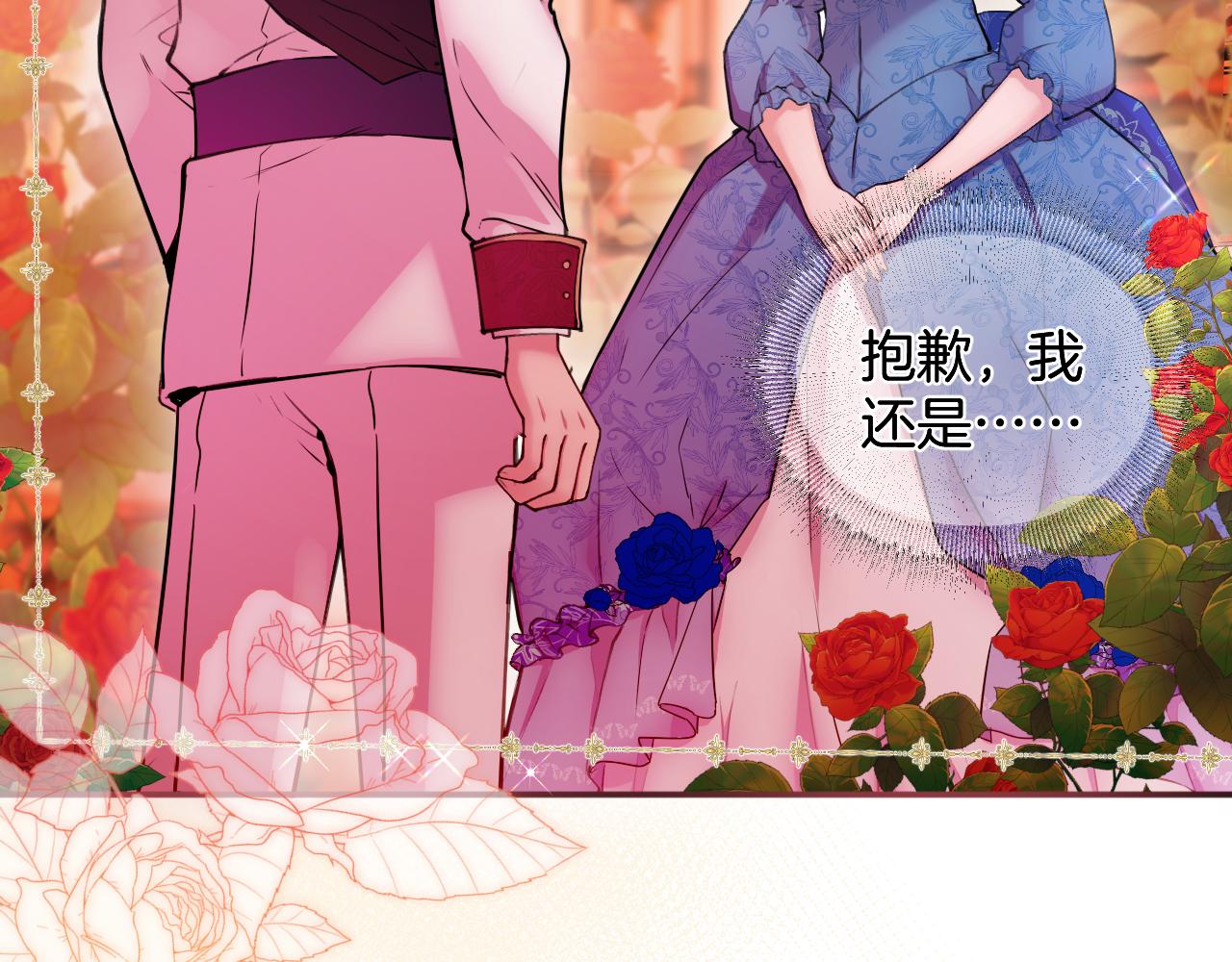 第55话 最后的幽会(1/3)-第56话