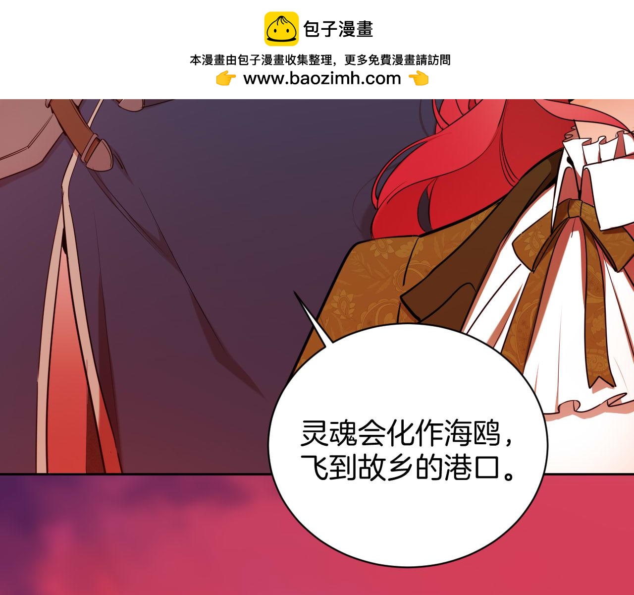 第57话 最后一面(1/3)-第58话