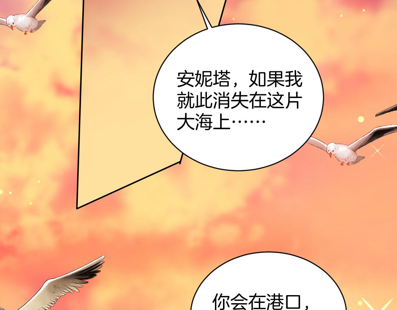 第57话 最后一面(1/3)-第58话