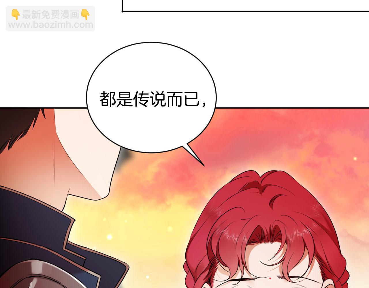 第57话 最后一面(1/3)-第58话