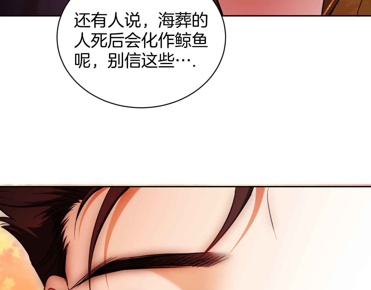 第57话 最后一面(1/3)-第58话