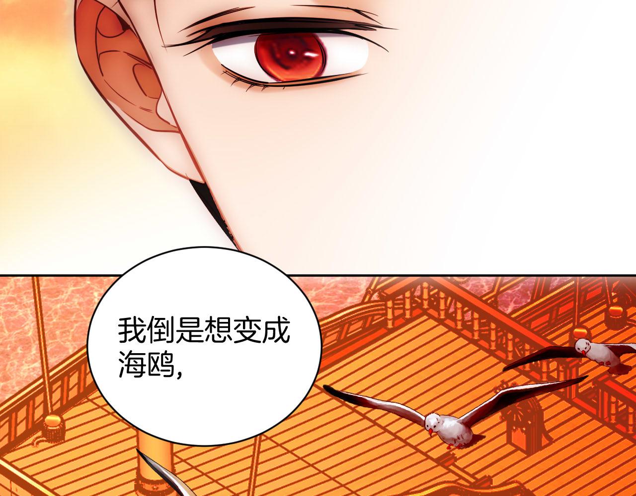 第57话 最后一面(1/3)-第58话