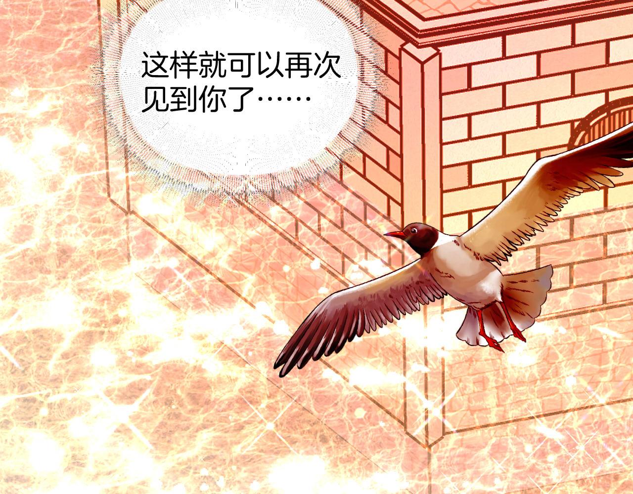 第57话 最后一面(1/3)-第58话