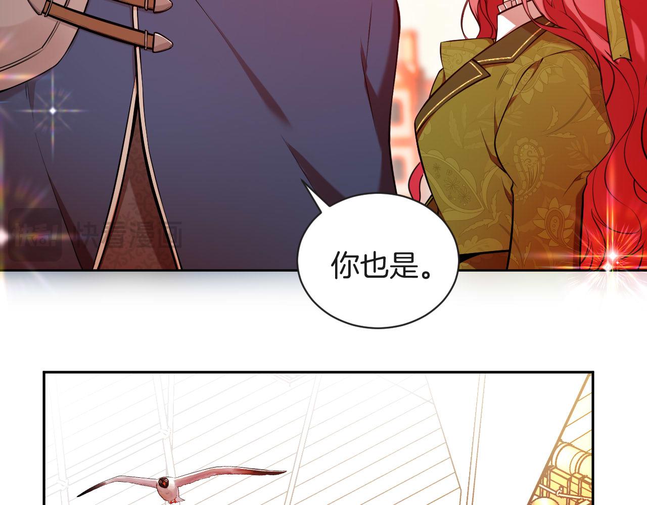 第57话 最后一面(1/3)-第58话