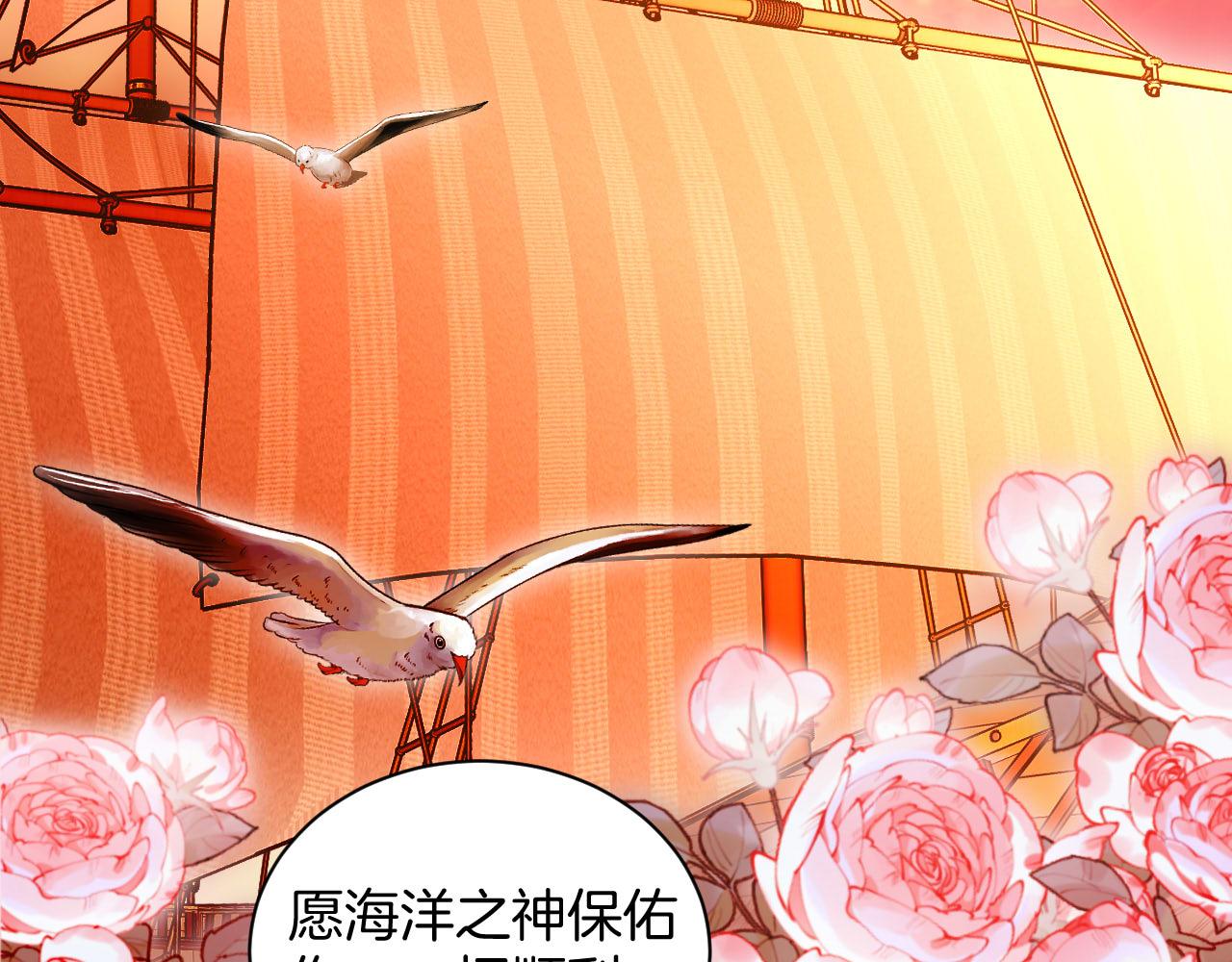 第57话 最后一面(1/3)-第58话