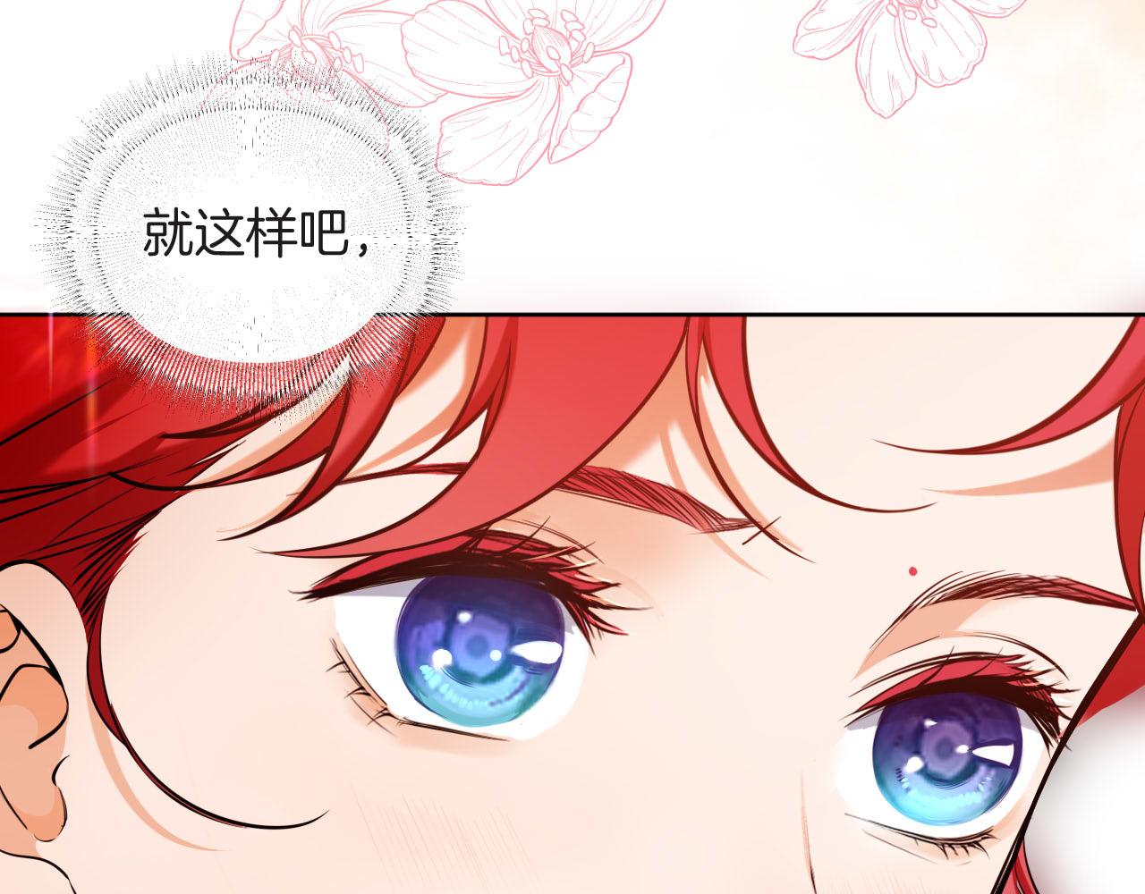 第57话 最后一面(1/3)-第58话