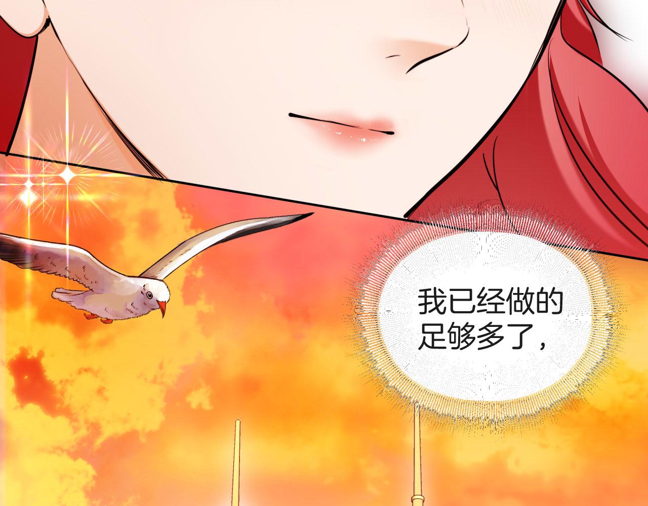 第57话 最后一面(1/3)-第58话