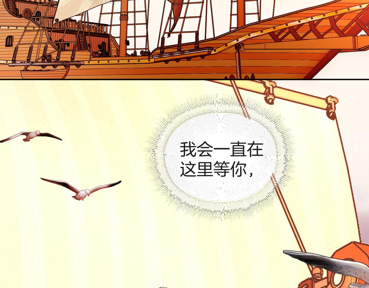 第57话 最后一面(1/3)-第58话