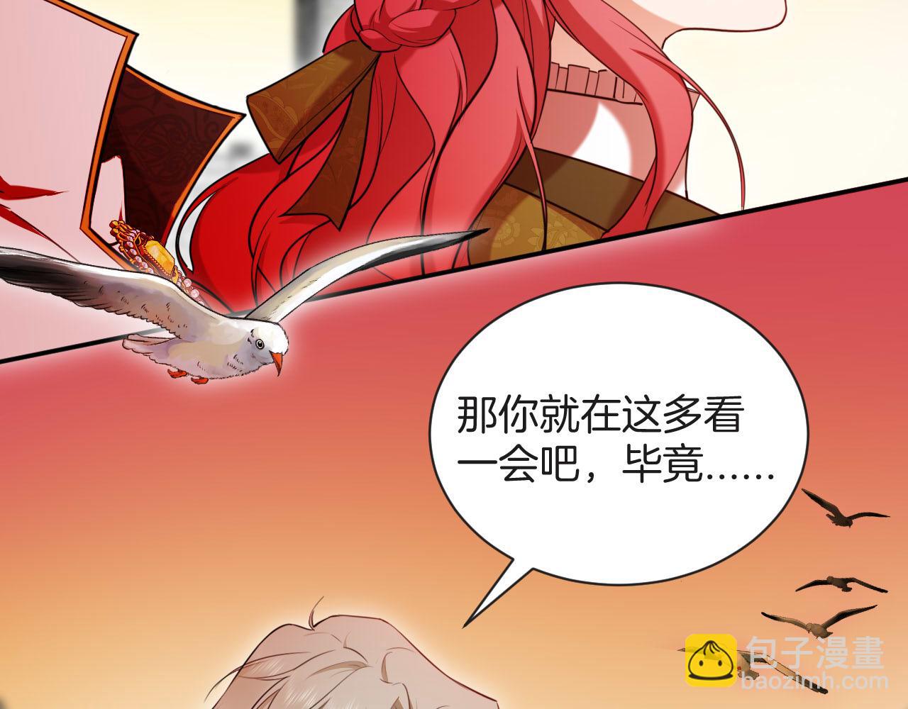 第57话 最后一面(1/3)-第58话