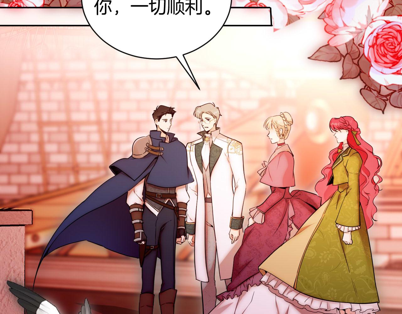 第57话 最后一面(1/3)-第58话