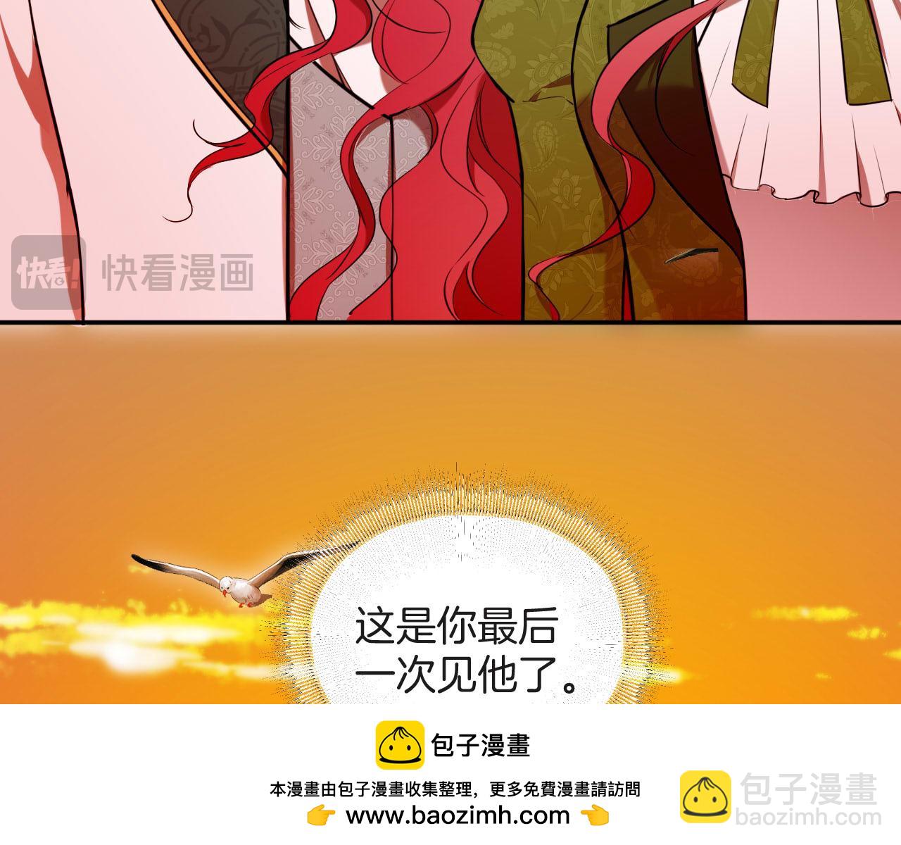 第57话 最后一面(1/3)-第58话