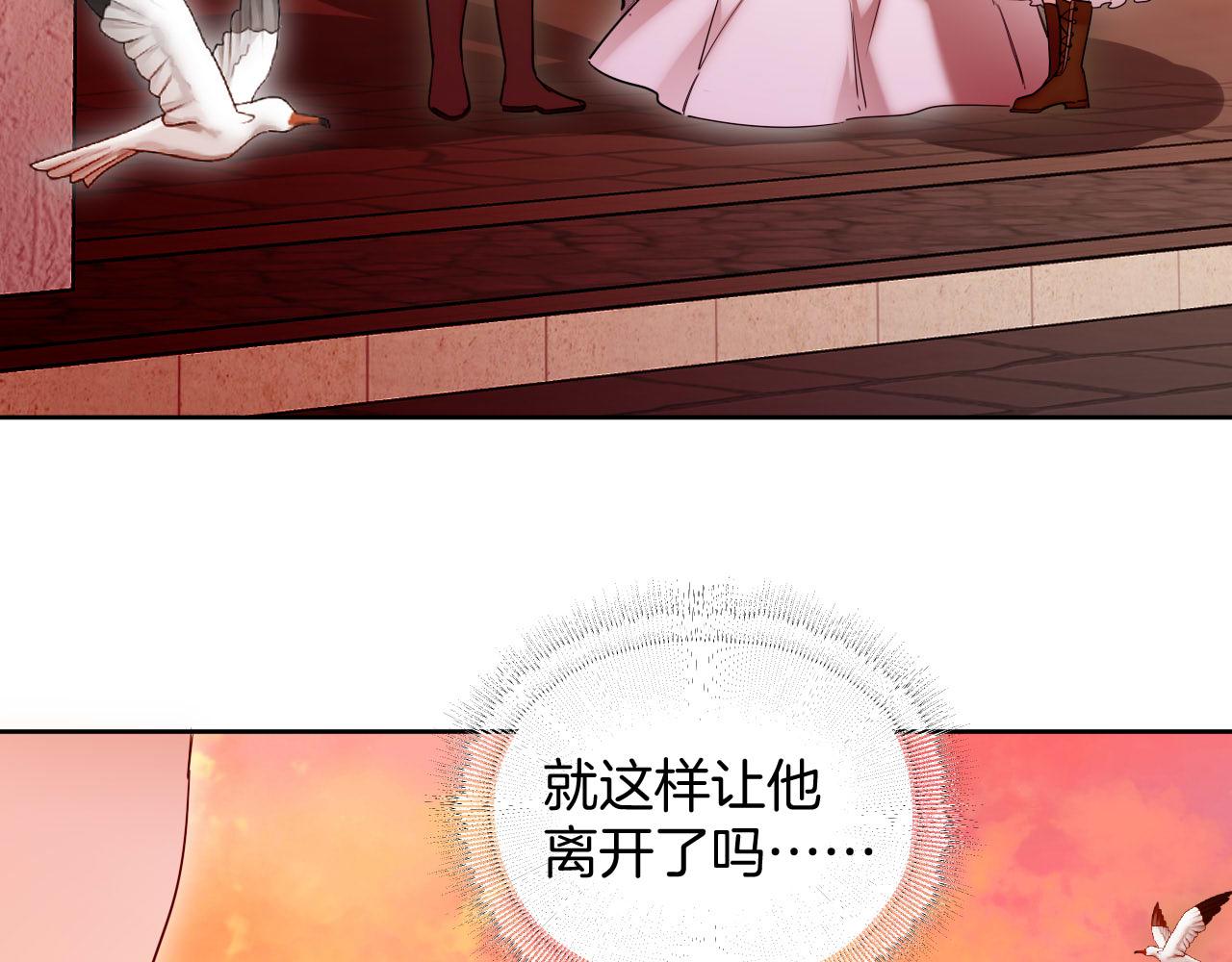 第57话 最后一面(1/3)-第58话