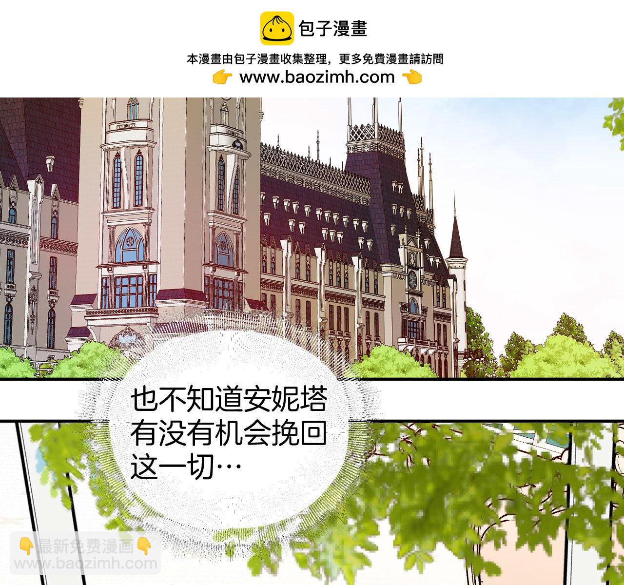 第59话 魔女的坦白(1/2)-第60话