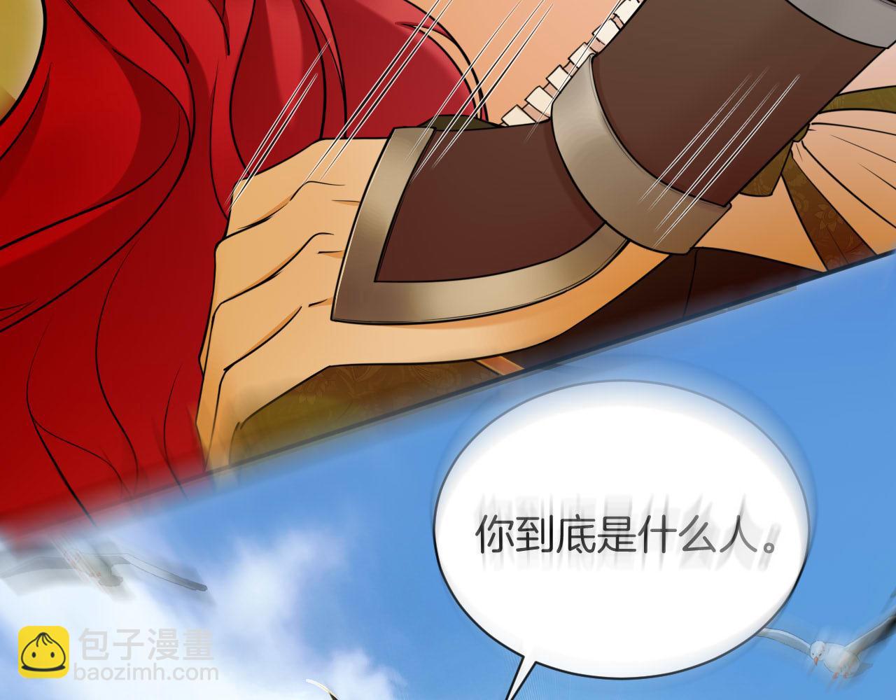 第59话 魔女的坦白(1/2)-第60话