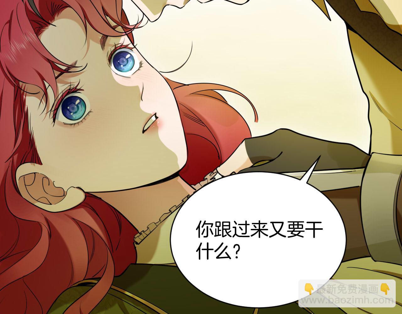 第59话 魔女的坦白(1/2)-第60话