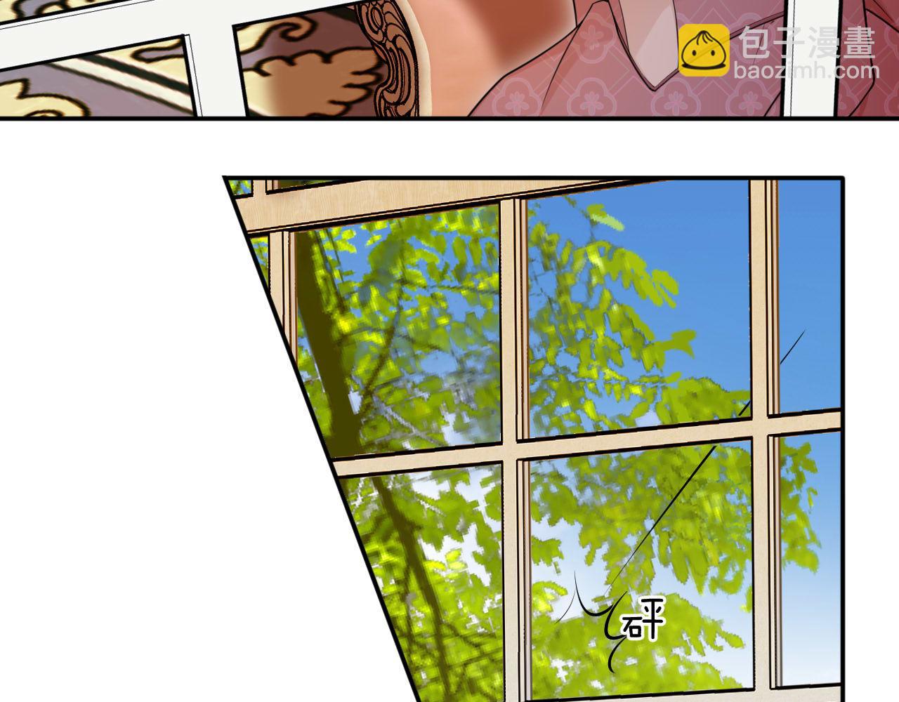 第59话 魔女的坦白(1/2)-第60话